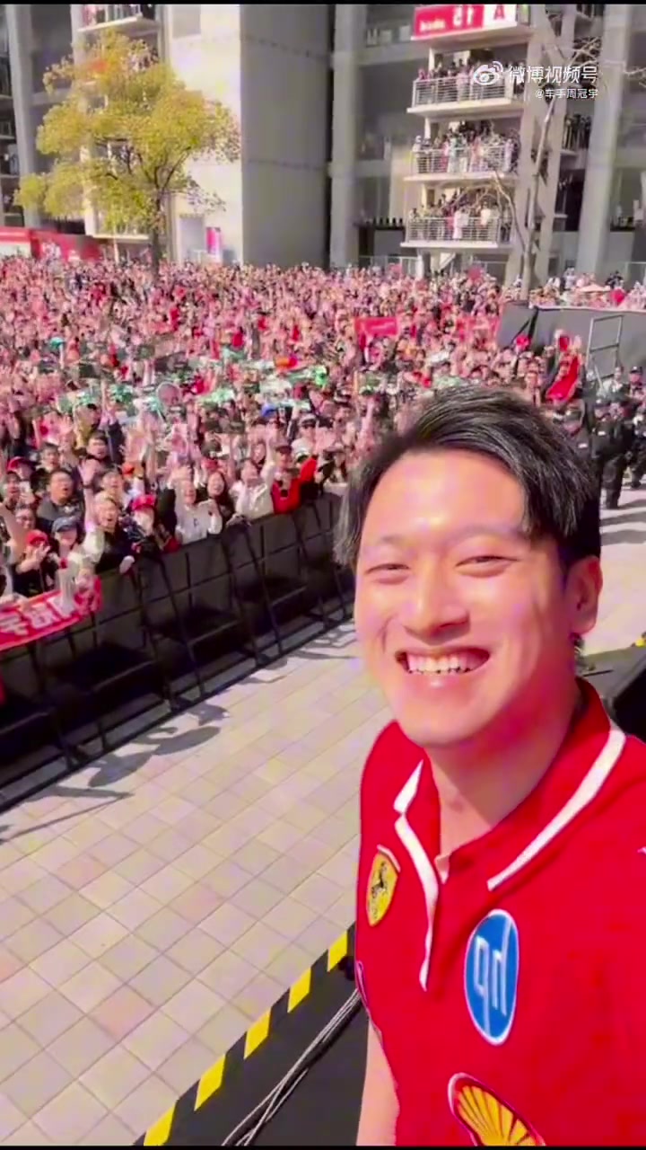 声势浩大?周冠宇晒车迷见面会现场：独一无二的你们