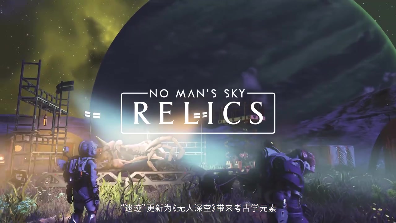 Steam库里有一款会自己升值的游戏！《无人深空》又一全新免费内容