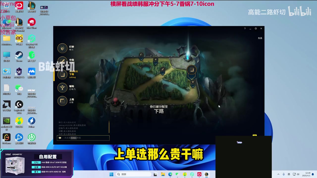 死亡宣告：我们上路梦想哥除了大黄打其他上路随便抽陀螺！