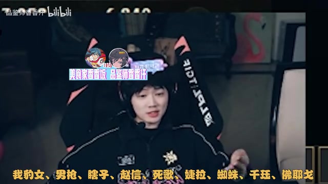 没开玩笑?Leyan爆：BLG真找我了 我英雄池肯定优势 什么不能玩