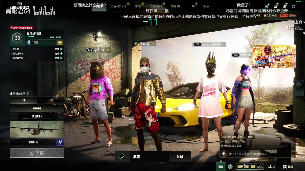 川神谈DOTA牛蛙去世：他只找我借过一次5万后来还了 他人真的不错