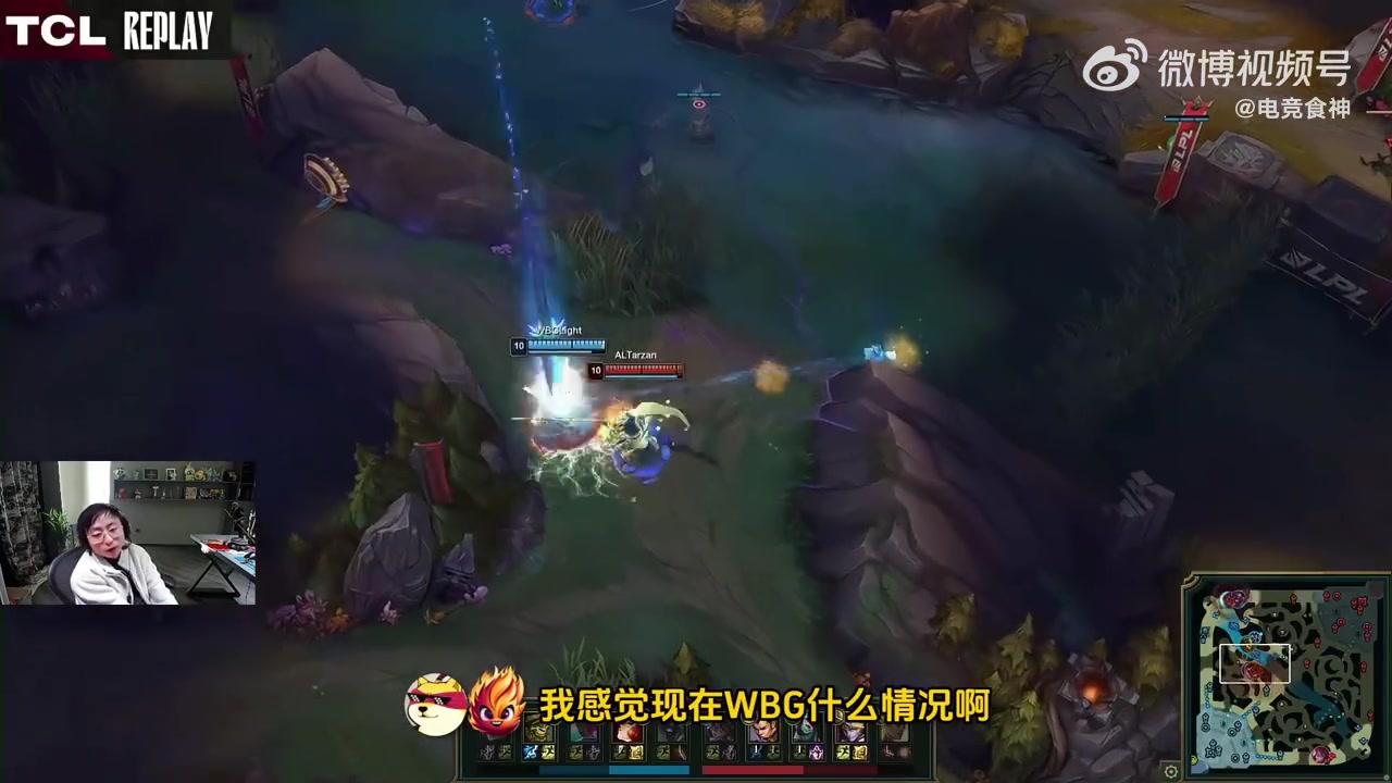 水晶哥：WBG输的太丑陋像被炸鱼一样，这配置不比别队差吧！