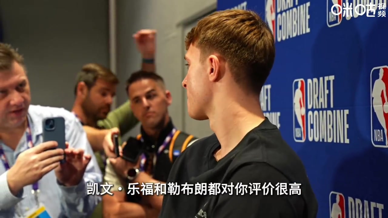 弗拉格：能得到乐福和詹姆斯这种名人堂级别的球员关注 很开心