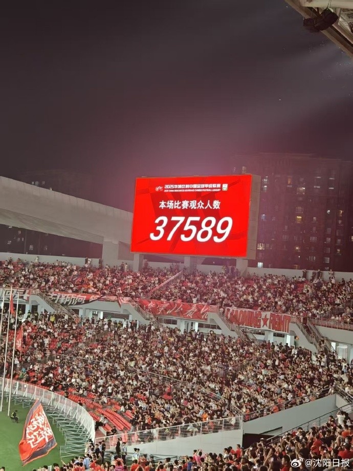 沈阳网：场均、单场、总人数三项第一，沈阳成中甲“第一球市”