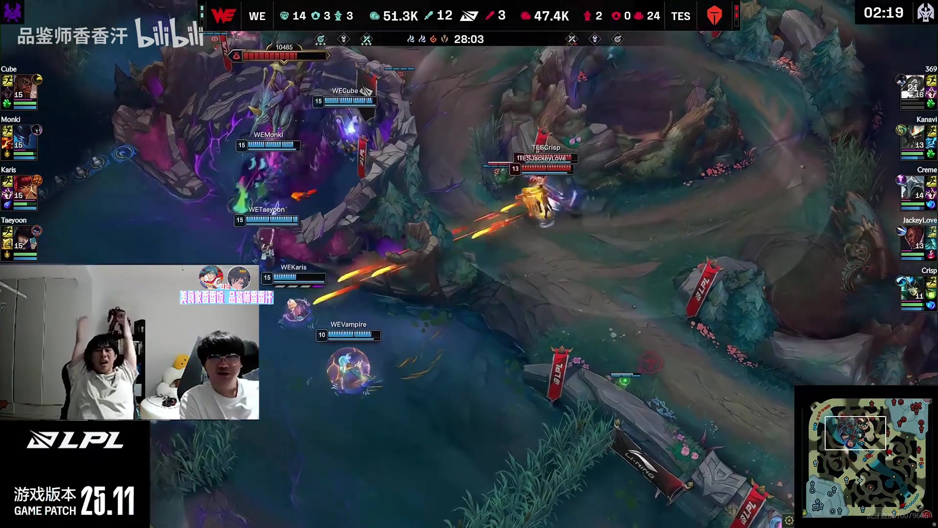 Ning王吐槽WE 3-2 TES：TES在令人失望这一块 他第一没人敢说第二