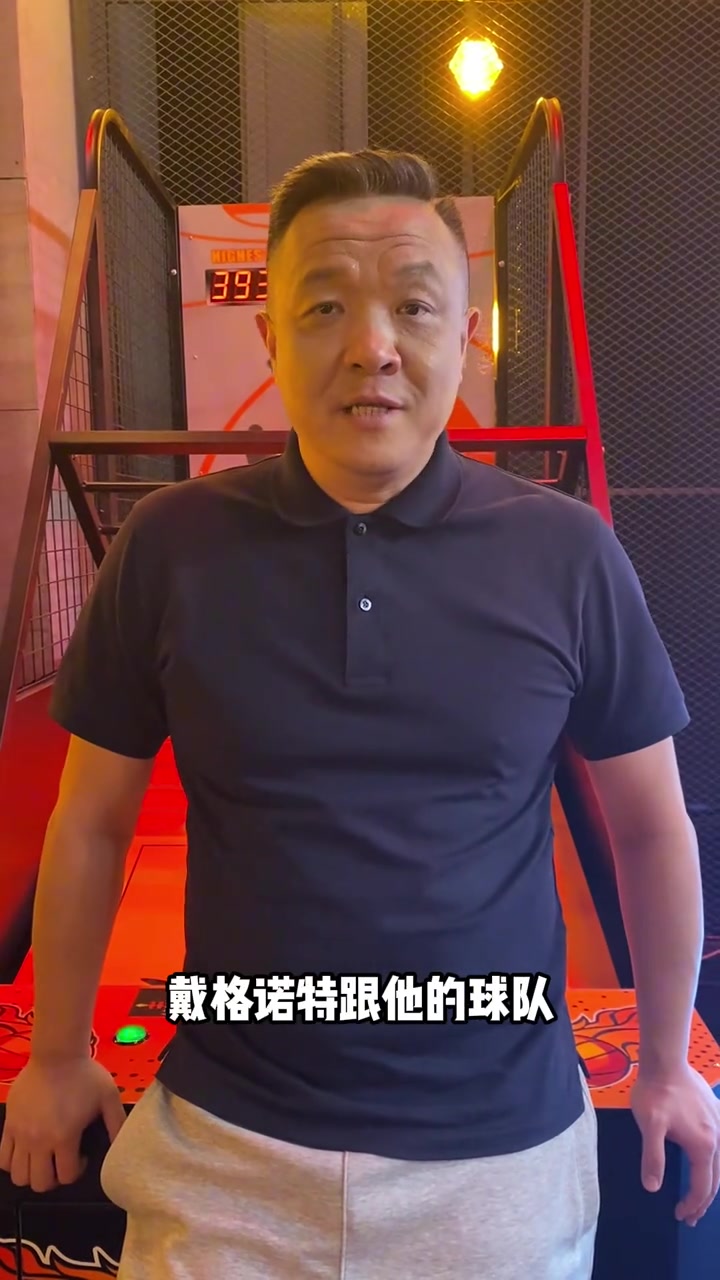 杨健：雷霆接受了SGA打不动内姆哈德 换打内史密斯 谁赢G5谁夺冠